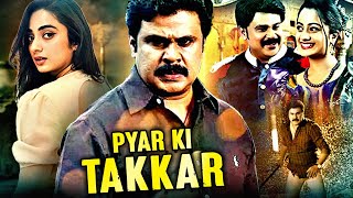 Dileep amp Namitha Pramod Ki Blockbuster South Action Hindi Dubbed Movie  Pyar Ki Takkar [upl. by Werdma473]