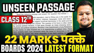 10 Min में Unseen Passage Solve करने की Best Trick 🔥  12th English Board Exam 2024 [upl. by Ahcsatan]