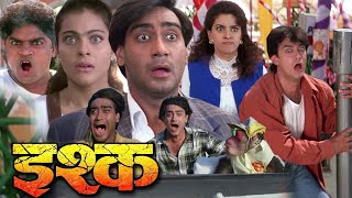 Ishq Full Movie HD  Ajay Devgan  Aamir Khan  Kajol  Juhi Chawla  Bollywood Comedy Movies [upl. by Gardol324]