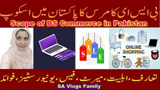 Scope of BS ECommerce in Pakistan Merit Fee Universities Jobs amp Benefits  SA Vlogs Family [upl. by Gnek]