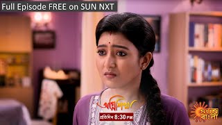 Agnishikha  Episodic Promo  18 Aug 2021  Sun Bangla TV Serial  Bangla Serial [upl. by Maxia681]