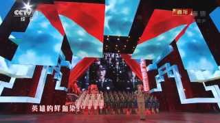 Chinese song from korean war  heroic symphony [upl. by Earized]