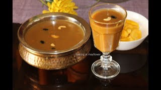 ചക്ക പായസം രുചിയോടെ വിളമ്പാം  Chakka Payasam  Chakka Pradhaman [upl. by Netsrijk]