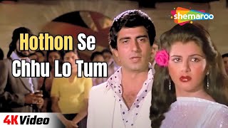 Hothon Se Chhulo Tum  4K Video  Prem Geet  Raj Babbar Anita Raj  Jagjit Singh Songsfilmigaane [upl. by Marne]