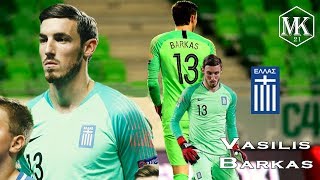 Vasilios Barkas ● Greece National Team ● HD [upl. by Ahtrim]