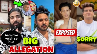 Uk07rider big Alligation on Aamir Majid 😱  Aalyan vlogs Exposed for this  Sorry to Jannu Stunts [upl. by Budwig]