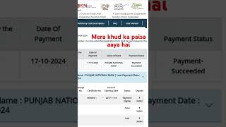 Sahara ka paisa aa raha haisahara ka paisa kab mile gasahara refund kab tak hoga [upl. by Ylellan]