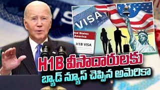 H1B Visa Guidelines  New Guidelines For H1B Visa Holders  Latest News  SumanTV Texas [upl. by Heisser140]