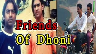 Ms Dhoni friends  धोनी की मूवी में दिखाए गए दोस्त किसी की हुई डेथ कोई चलाता है दुकान [upl. by Rosaleen934]