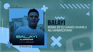 Ali Ahmadiyani  Balayi  DJ HAMID KHAREJI REMIX [upl. by Laufer911]