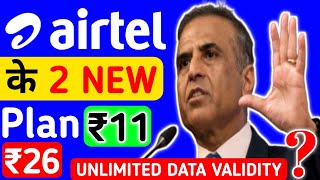 Airtel के 2 New Unlimited Data Recharge Plan 2024 Sabse Sasta Recharge ₹11 ₹26 Sim Card Validity [upl. by Nodnorb]