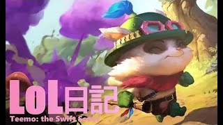 jg Teemo vs Brand [upl. by Nairrad120]