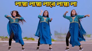 Lappa Lappa Dj লাপ্পা লাপ্পা Super Hit 2024 Hard Mix ​⁠DJAktermix [upl. by Oinotnanauj]