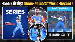 Hardik Pandya ने तोड़ा DhoniRaina का WorldRecord  Hardik has won 3 MOM Awards for India [upl. by Jammin]