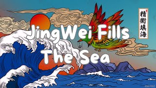 The Brave Bird Jingwei Fills the Sea  Ancient Chinese Story for Kids  Dragon Tales [upl. by Yclek922]