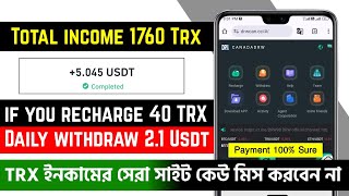 High profitable USDT mining platform  New Trx Earning Platform  UsdtTrx Mining  Usdt Earning App [upl. by Airamasor183]