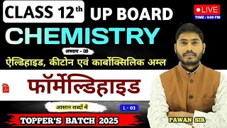 Aldehyde Ketones and Carboxylic Acids  फॉर्मेल्डिहाइड  Class12chemistry  chapter  08  L03 [upl. by Ade356]