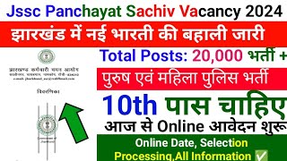 Jssc Panchayat Sachiv Vacancy 2024 Jssc New Recruitment 2024• Jharkhand Sarkari Naukri Bahali 2024 [upl. by Ahtiuqal]