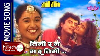 Timi Ra MA  Janma Janma Nepali Movie Song  जन्म जन्म  Dhiren Shakya  Sweta Gautam  Sonu Nigam [upl. by Nahtanaj369]