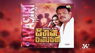 Sithaka Kohe සිතක කොහේ  Jayasiri Watareka ft Samitha Mudunkotuwa Official Lyrics Video [upl. by Ecinwahs]