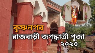 krishnanagar rajbari jagadhatri puja 2023 [upl. by Quennie]