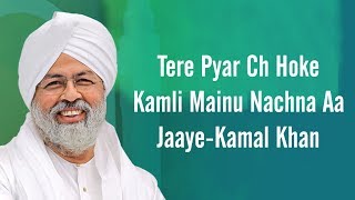 Nirankari Bhajan  Tere Pyar Wich Hoke Kamli Mainu Nachna Aa Jaaye  Kamal Khan [upl. by Adelbert]