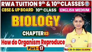 Class 10th Biology Chapter 3  How do organism reproduce Part 17  10th by Gaurangi Mam [upl. by Roxane]