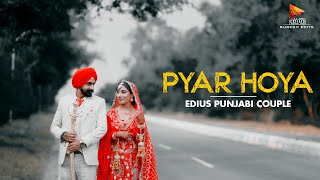 Pyar Hoya Edius Punjabi Couple Song Project 2024  SURESH EDITS [upl. by Emerson794]