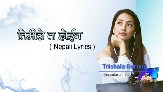 Timile Ta Hoina lyrics  Trishala Gurung  तिमीले त होइन  Nepali Lyrics Songs [upl. by Nwahsd967]