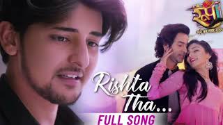 Rista tha  lyric video   darshan raval  Roop  Mard ka naya Swaroop  Donal Bisht [upl. by Erehc]