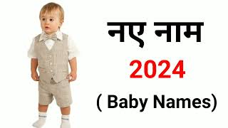 baby boy new names 2024Hindu ladkon k naye naambabies namebaby boy namesboy names [upl. by Esinahs79]