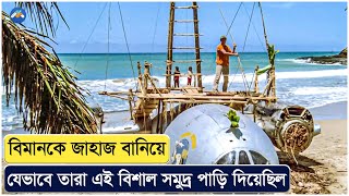 তারা বিমান নিয়ে একটি নির্জন দ্বীপে আটকে পড়ে তারপর ঘটে  Movie Explained In Bangla  Survival Story [upl. by Eiramoj47]