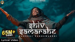 Shiv sama rahe Lyrical Video  शिव समा रहे  Hansraj Raghuwanshi  Ricky T giftrulers  One man army [upl. by Doownelg]