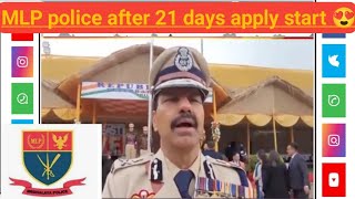 MLP new meghalaya police recruitment 2024 After 21 days apply will be start🤩👍 [upl. by Luthanen]