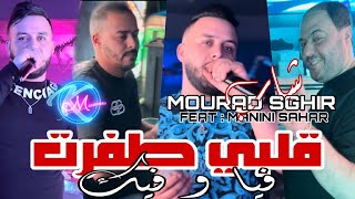 Cheb Mourad Sghir 2024 Galbi Tafret Fiya w Fik © Avec Manini Sahar  Live Solazur 2024 [upl. by Wan]