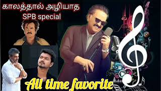 90s tamil hits SPB special songstrending viral old memories [upl. by Rahel]