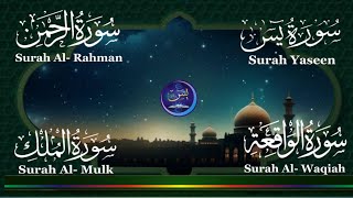 Surah Yaseen Yaseen Ep 435  Surah AR Rahman  Surah Al waqiah  Surah Al mulk [upl. by Napoleon]