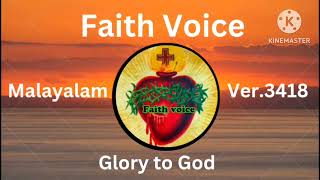 Faith Voice Malayalam 🙏 ver3418 [upl. by Pages]