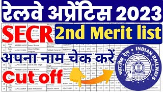 Railway SECR Apprentice 2nd Merit list 2023 ITI Pass Railway Apprentice 2nd merit list pdf 2023 [upl. by Alithea407]