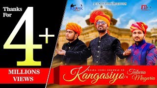 Kangasiyo ft Talariya Magariya 3D  Basant Acharya  M V Musical Studio  Rajasthani Remake Song [upl. by Oicul]