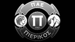 Ύμνος Πιερικού [upl. by Nowahs]