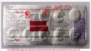 Triolmesar 40 mg  Olmesartan Medoxomil  Amlodipine  Hydrochlorothiazide tablet for Hypertension [upl. by Ramaj]