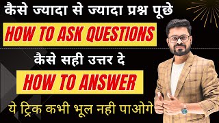 How to Ask Questions amp Practice  How to Speak English Fluently  English Speaking Practice [upl. by Llevad]