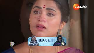 Sandhya Raagam  Ep  375  Preview  Nov 20 2024  Zee Tamil [upl. by Maighdiln]