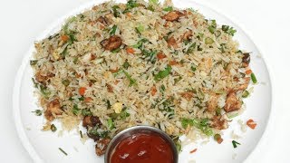 Chicken Fried Rice  ಚಿಕೆನ್ ಫ್ರೈಡ್ ರೈಸ್  Homestyle Chicken fried rice recipe  Rekha Aduge [upl. by Libna]