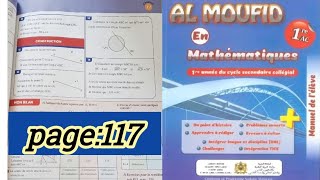 Al moufid en mathématiques 1AC exercices 1011121314 page117 [upl. by Nedi733]