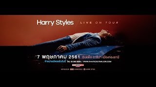 Harry Styles Live On Tour in Bangkok [upl. by Dyoll954]