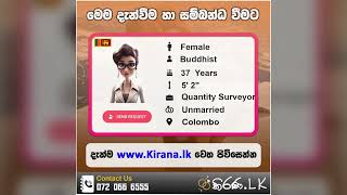 Kiranalk  කිරණlk  මංගල යෝජනා  Marriage Proposal 2024  Mangala yojana  Mangala Sewaya  294 [upl. by Llertnauq]