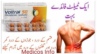 Voltral tablet uses in urdu  diclofenac sodium tablet uses  voltral sr tablet  voltral tablet [upl. by Burgwell]