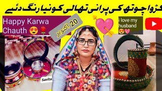 Karwa chauth Thali Decoration At home  Karva Chauth Ki Thali Kaise Sajaye handicrafts October 2024 [upl. by How]